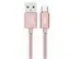 Cabo Nylon ELG TC10BRG USB Tipo-C de Recarga e Sincronização Rosé Gold - 0