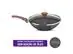 Frigideira Wok Antiaderente Rochedo Natural Stone 28cm - 7