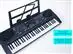 Teclado Musical GADNIC 61 Teclas com Microfone 110V - 3